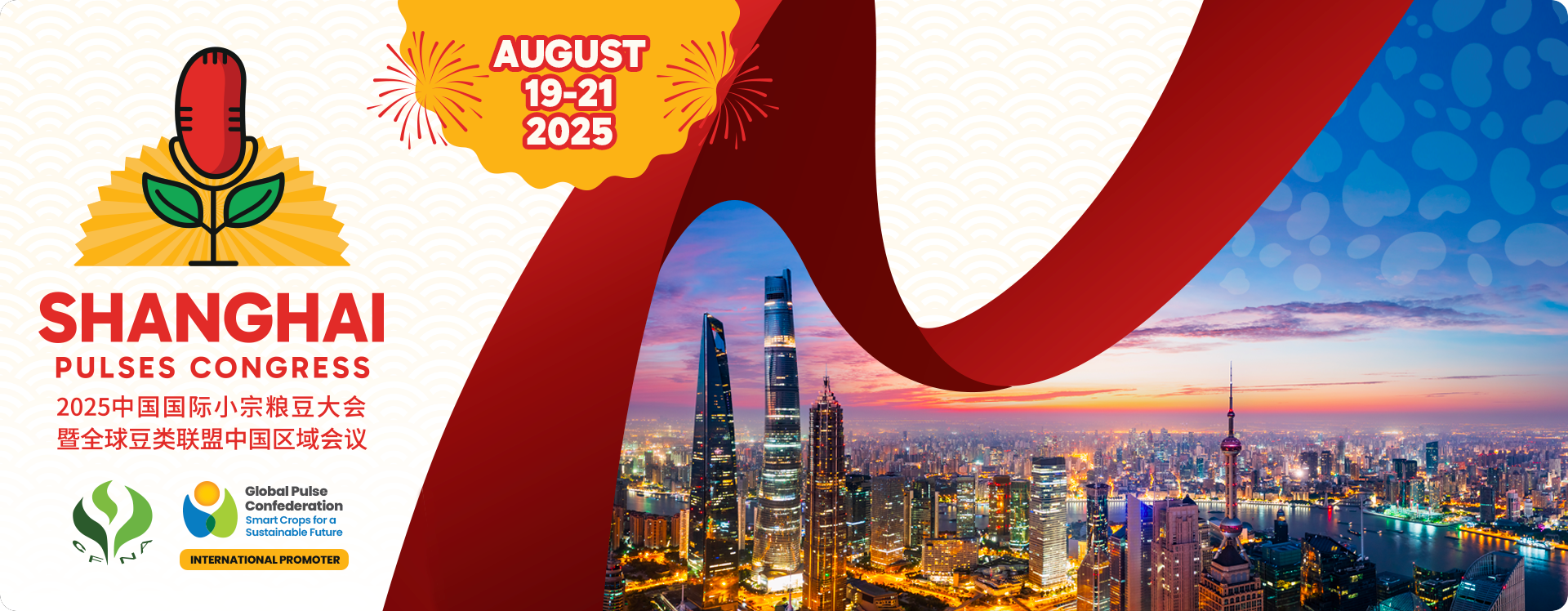 Shanghai Pulses Congress